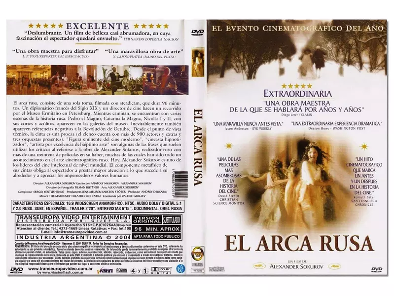 EL ARCA RUSA - Alexander Sokurov - DVD Original - 4