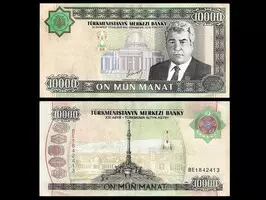 Billete TURKMENISTÁN 10,000 Manat- Año 2003 - P#15