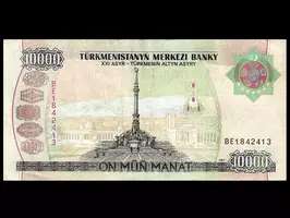 Billete TURKMENISTÁN 10,000 Manat- Año 2003 - P#15 - Imagen 3