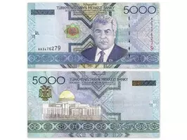 Billete TURKMENISTÁN 5.000 Manat - Año 2005 - P#21