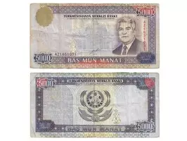 Billete TURKMENISTÁN 5.000 Manat - Año 2000 - P#12