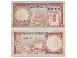 ARABIA SAUDITA Billete 1 RIYAL 1977 - Pick 16 - Vf