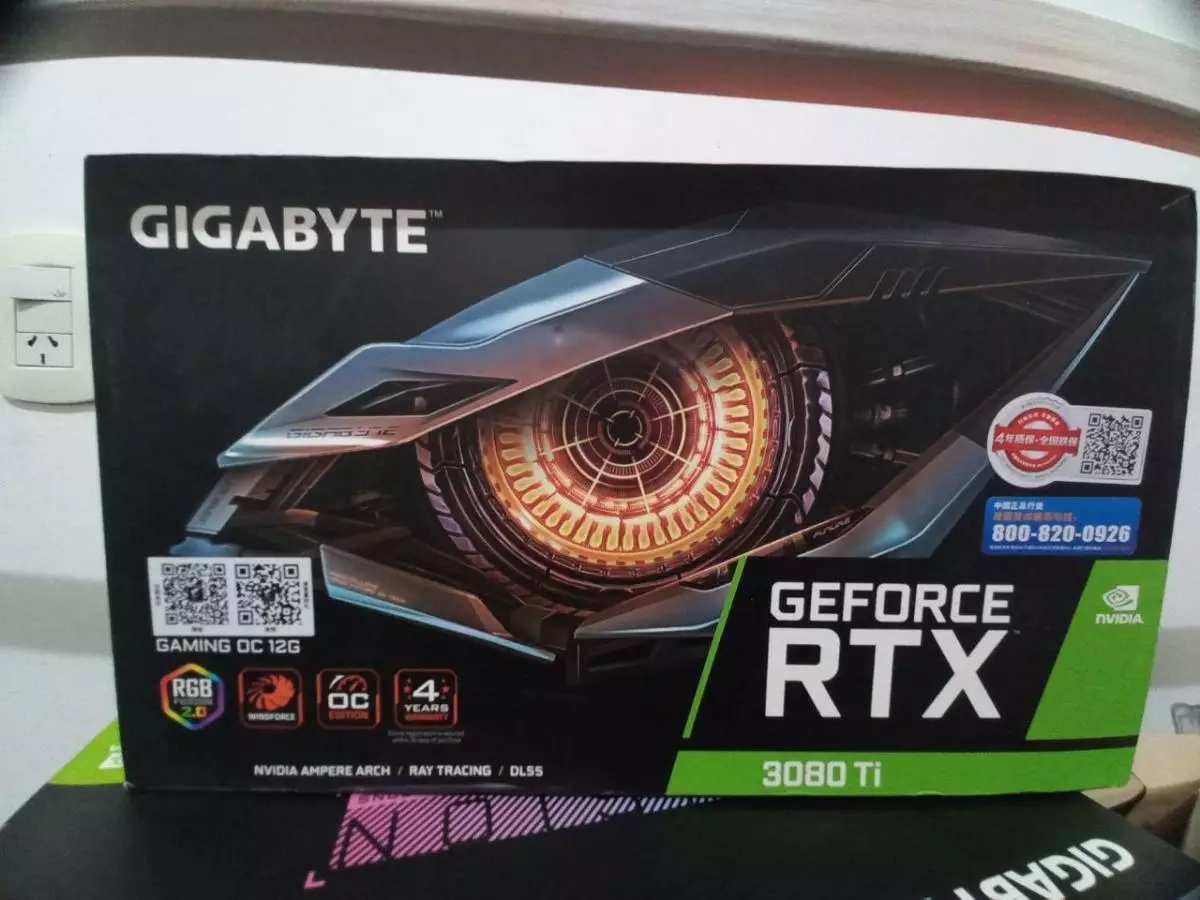 GeForce RTX 3080 Ti 12GB GDRR6 - 3